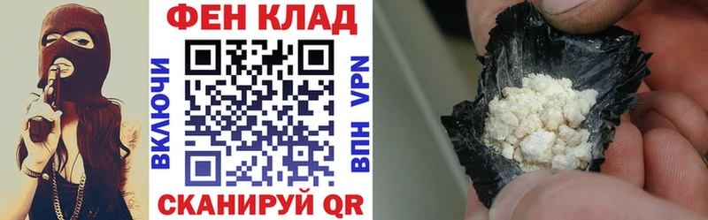 что такое наркотик  KRAKEN tor  АМФЕТАМИН 97%  Покровск 