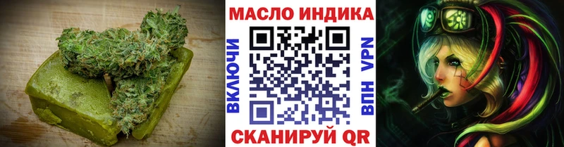 Canna-Cookies марихуана  kraken   Покровск  что такое наркотик 