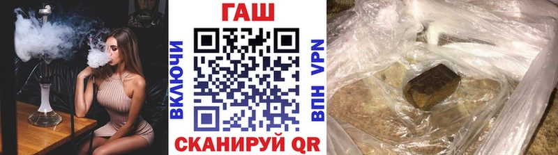Гашиш Premium  Покровск 