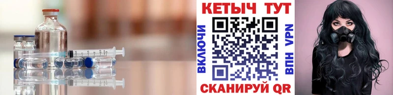 Кетамин ketamine  Покровск 