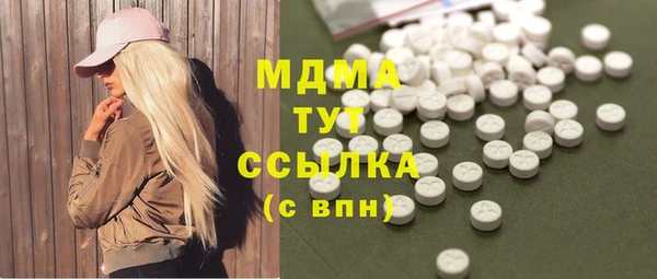 мяу мяу мука Беломорск