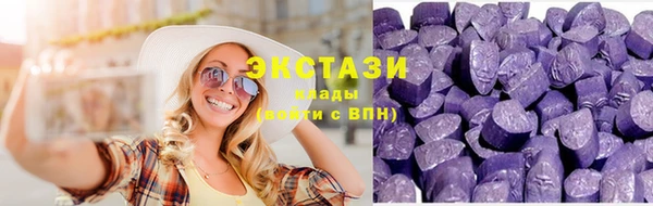 мяу мяу мука Беломорск