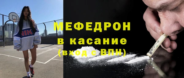 мяу мяу мука Беломорск