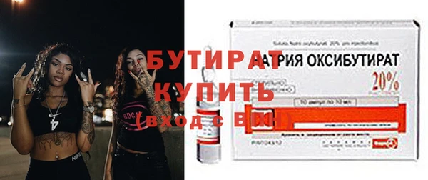 эйфоретик Белоозёрский