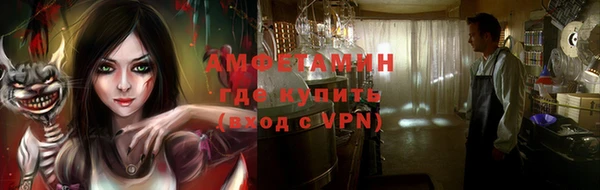таблы Балахна