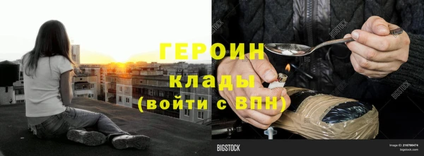твердый Белокуриха