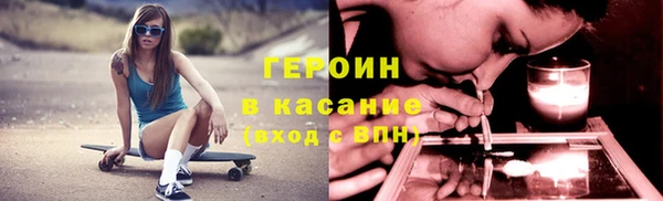 твердый Белокуриха