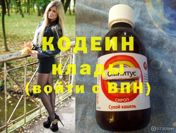 эйфоретик Белоозёрский