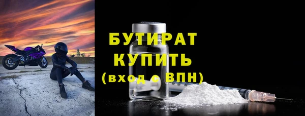 твердый Белокуриха