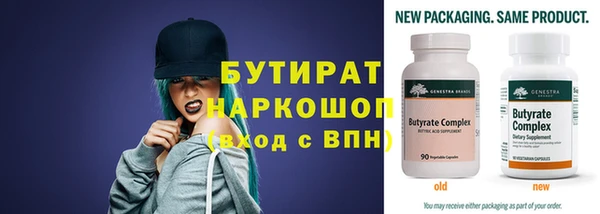 соль ск Балабаново