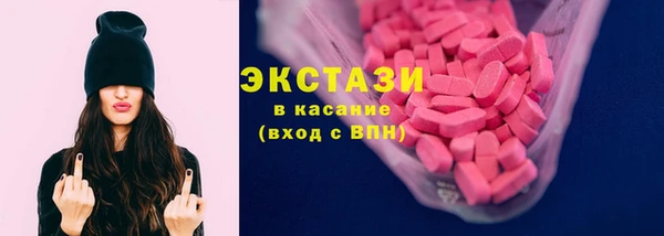 мяу мяу мука Беломорск