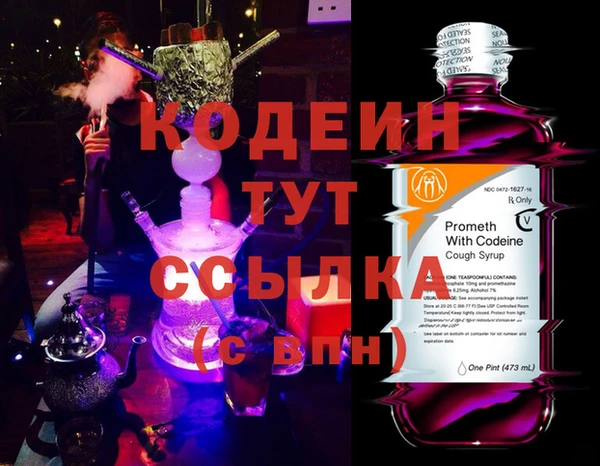 таблы Балахна