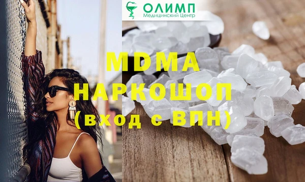 твердый Белокуриха