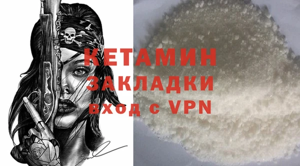 скорость mdpv Осинники