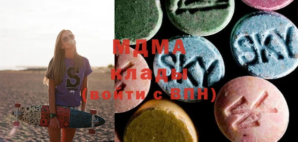 эйфоретик Белоозёрский
