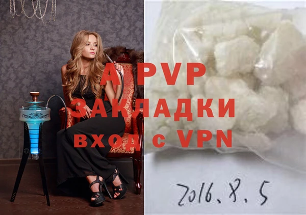 таблы Балахна