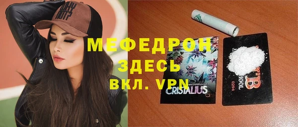 соль ск Балабаново