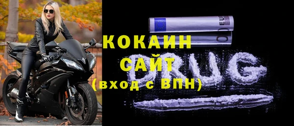 соль ск Балабаново
