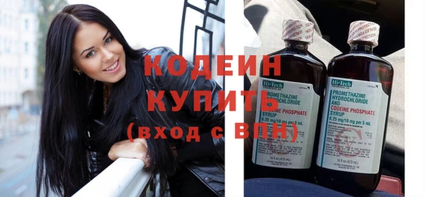эйфоретик Белоозёрский