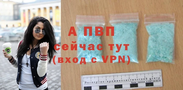 скорость mdpv Осинники