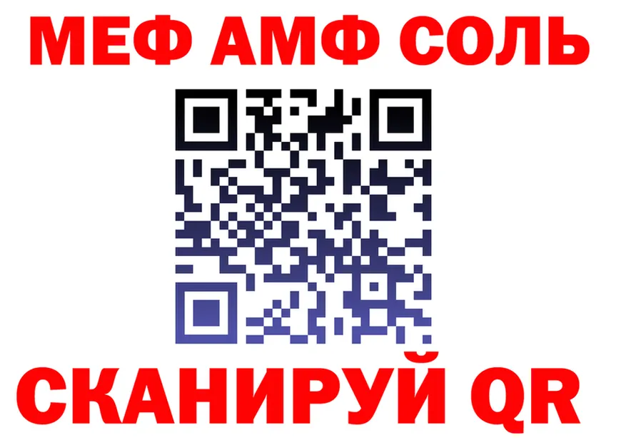 ТГК концентрат ссылка площадка МЕГА Покровск
