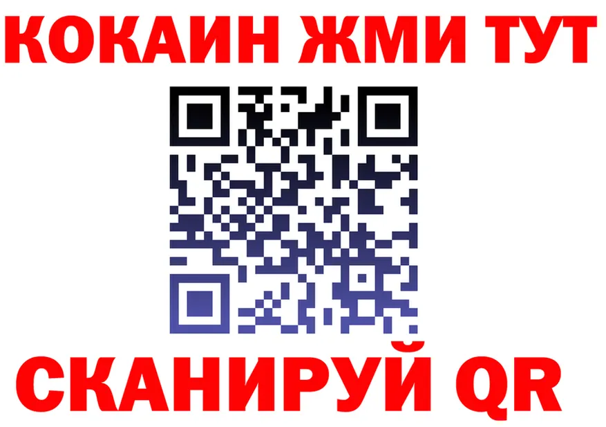 Alfa_PVP СК зеркало это ссылка на мегу Покровск