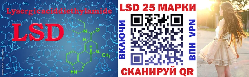 даркнет официальный сайт Покровск LSD-25 экстази кислота закладки