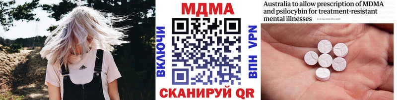 МДМА Molly  Покровск 