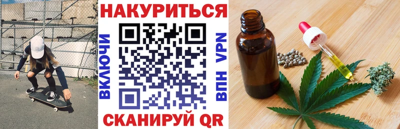 Канабис гибрид  Покровск 